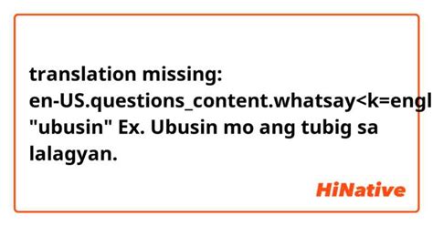 ubusin in English .
